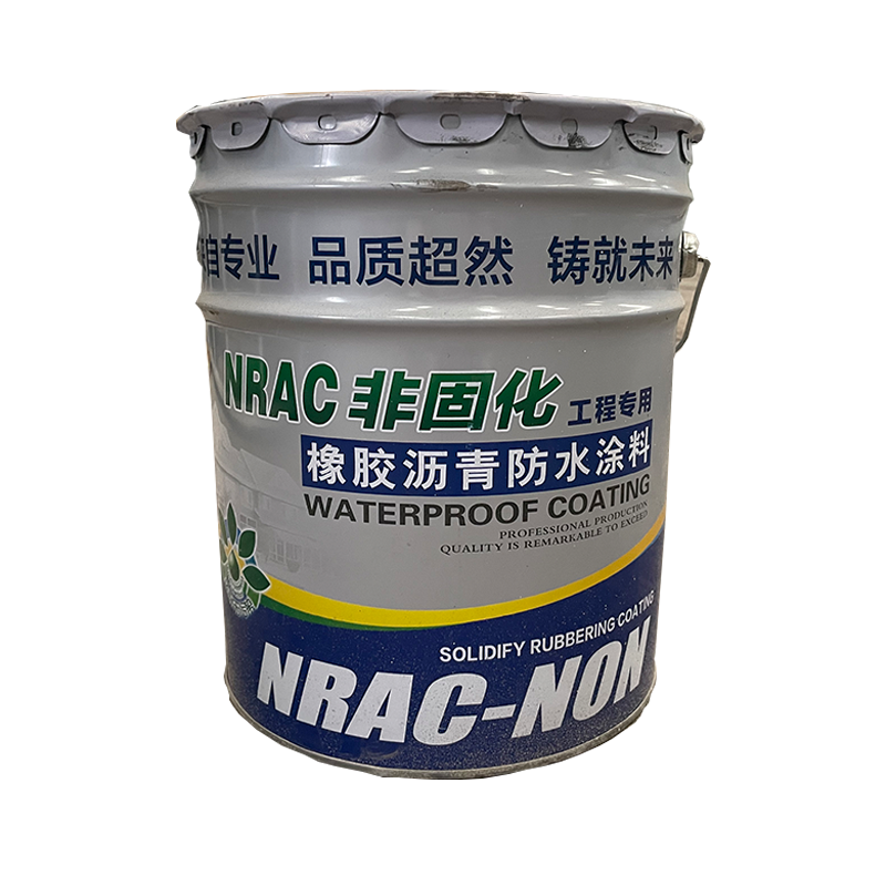 非固化橡膠瀝青防水涂料
