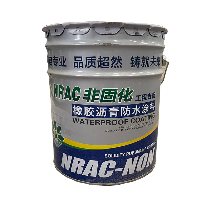 非固化橡膠瀝青防水涂料