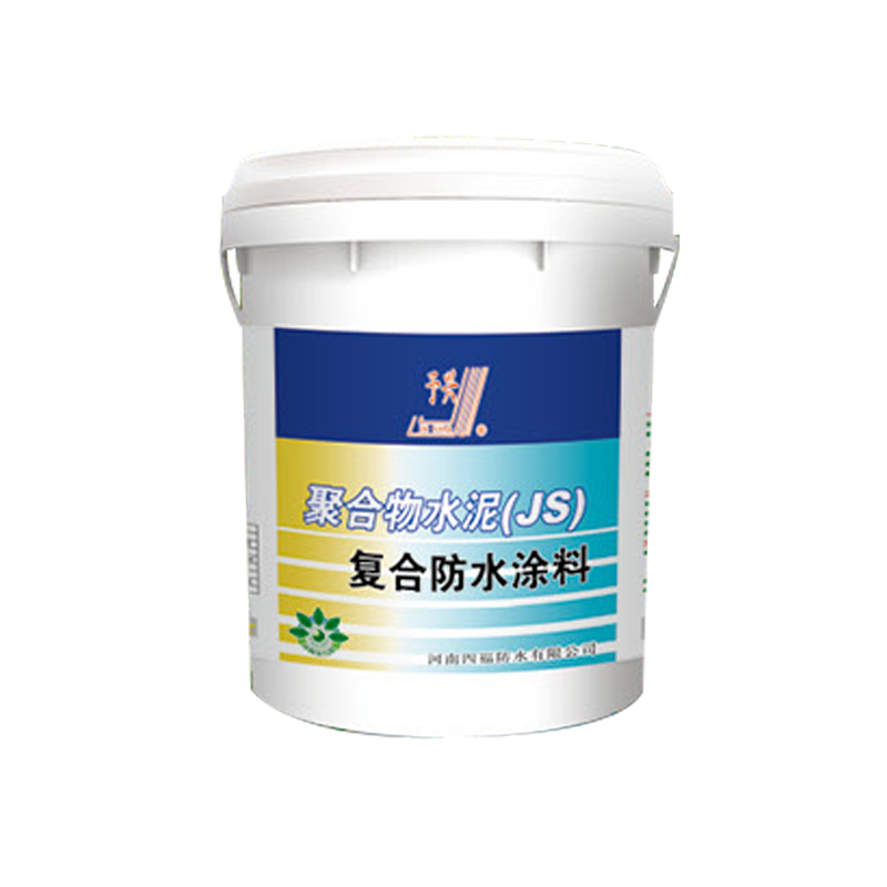 聚合物水泥基(JS)復(fù)合防水涂料