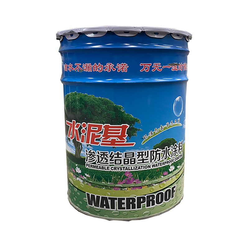 水泥基滲透結晶型防水涂料