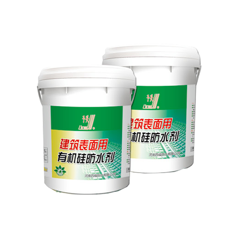 建筑表面用有機硅防水劑