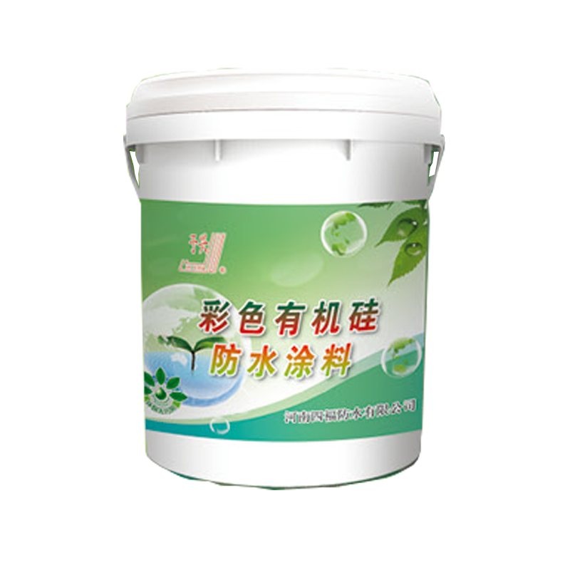 彩色有機硅防水涂料