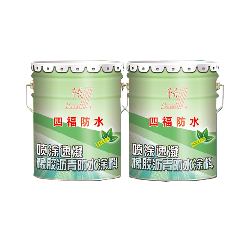 噴涂速凝橡膠瀝青防水涂料