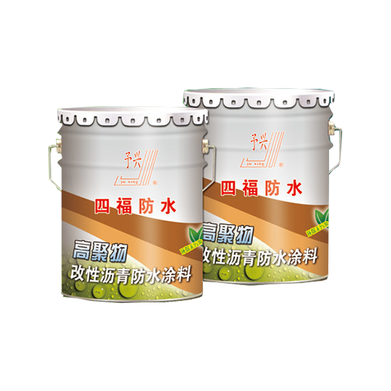 高聚物改性瀝青防水涂料